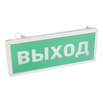 Купить Светильник светодиодный  74-0100 ∙ Светильник Аварийный &quot;ВЫХОД&quot; REXANT светодиодный Rexant