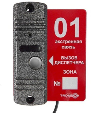 Купить Вызывная аудиопанель  Тромбон Тромбон ВП
