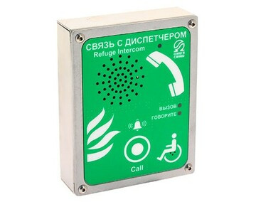 Купить Устройство переговорное  Омега Саунд AN-BG