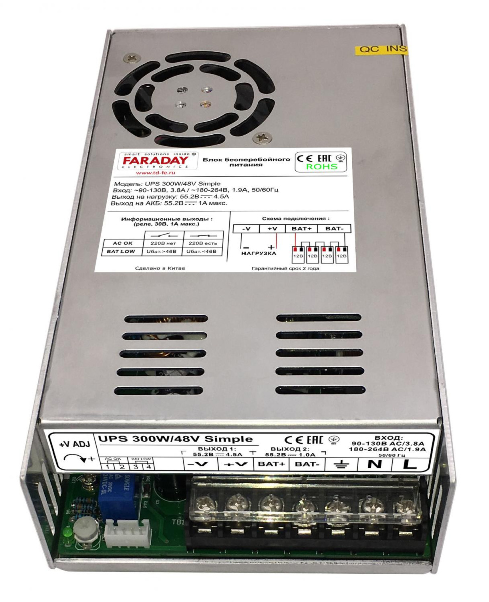 Блок питания ББП UPS 300W/48V Simple
