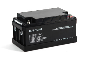 Аккумулятор TEPLOCOM 65Ач герм. свинцово-кислотный необслуживаемый AGM 12В 65Ач