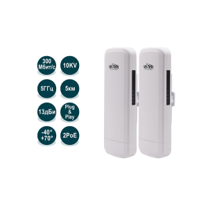 Комплект из двух точек доступа WI-CPE513P-KIT Комплект из двух точек доступа WI-CPE513P преднастроен