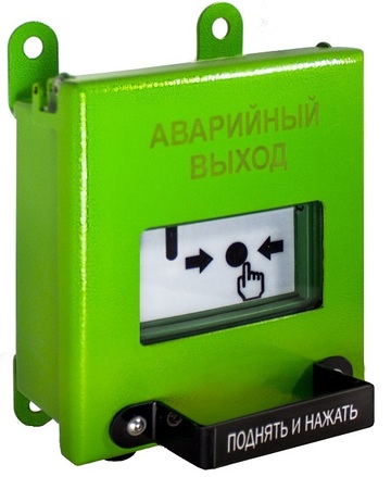 Купить Устройство дистанционного пуска  Спектрон-513-Exi-М-УДП-03 &quot;Аварийный выход&quot; Спектрон