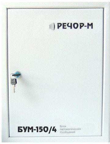 Купить Модуль усилителя  РЕЧОР БУМ-150/4