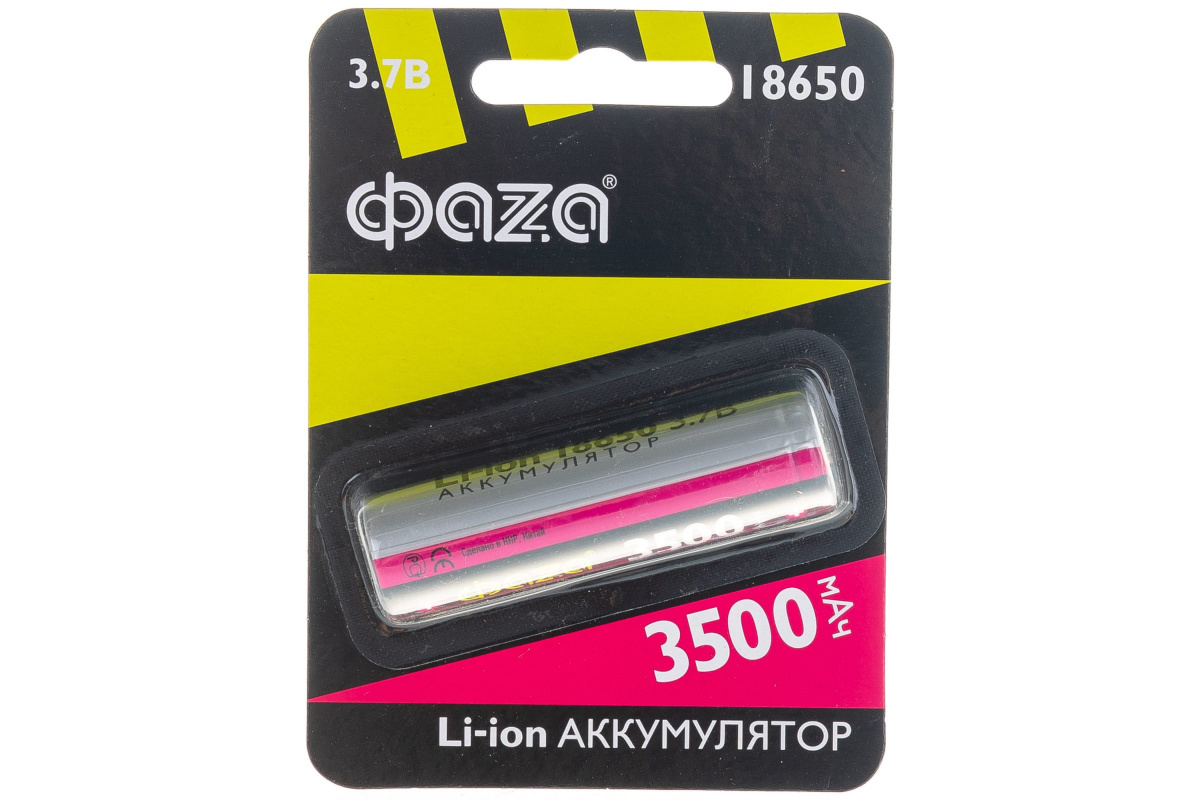 Аккумулятор BL-1 Li-Ion 3500мАч. ФАZА (18650)