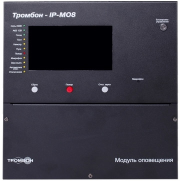 Купить Модуль  Тромбон Тромбон IP-МО8