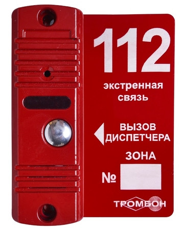 Купить Вызывная аудиопанель  Тромбон Тромбон ВП (красная)