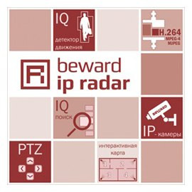 Программное обеспечение IP Radar для 1 IP-камеры Профессиональное ПО, до 24 видеоканалов, интерактив