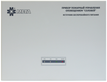 Купить Источник питания  Мета Соловей-ИБП