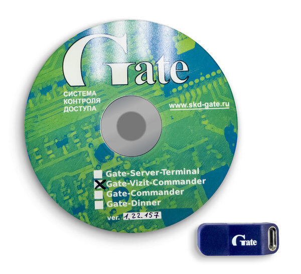 Купить ПО GATE-VIZIT-Commander