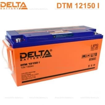 Купить Аккумулятор DTM 12150 I 12/150 В/Ач 484х170х241 мм
