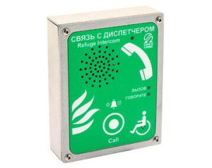 Устройство переговорное  Омега Саунд AN-BG-WP IP65 R119