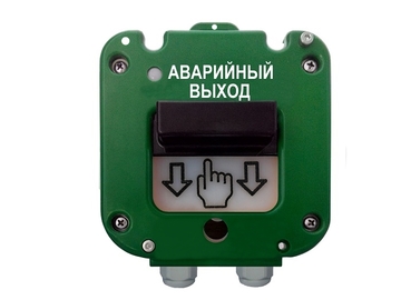 Купить УДП 535-50 &quot;СЕВЕР&quot; &quot;Аварийный выход&quot; 0Ex iа IIС Т6 Gа Х (Пластиковый ввод 6-14 мм) Магнито-Контакт