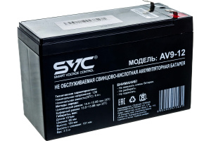 Аккумулятор DL-SVC-AV9-12, 12В 9 Ач. Свинцово-кислотный