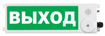 Купить Оповещатель охранно-пожарный (табло)  ТСЗВ-Exi-М-Прометей 12-36В &quot;Выход&quot; Спектрон