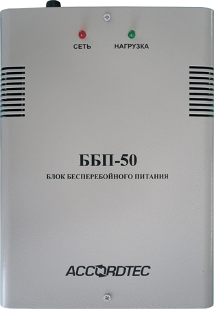 Купить Блок питания ББП-50 исп. 1 в корпусе под АКБ 7 Ач Uвх. AC 165-264 V, Uвых. DC 13.3 V, 5A (ном.) Га