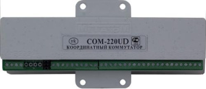 Коммутатор COM-220UD, координатный для коммутации абонентских линий в домофонных системах на базе вы