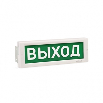 Купить Оповещатель охранно-пожарный (табло)  КРИСТАЛЛ-24-МС Д &quot;Выход&quot; Электротехника и Автоматика