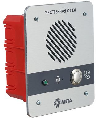 Купить Абонентское устройство  Мета МЕТА 18556 исп. В1