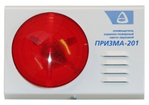 Оповещатель охранно-пожарный комбинированный  Призма-201 Сибирский Арсенал