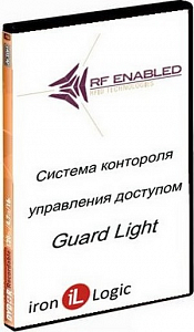 Лицензия Guard Light 1/50L, на 1 точку прохода/50 человек, режим учета рабочего времени, есть возмож