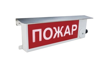 Купить Оповещатель охранно-пожарный (табло)  ТСВ-Exm-Н-Прометей 220В Спектрон