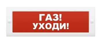 Купить Оповещатель охранно-пожарный (табло)  М-24 &quot;Газ! уходи!&quot; Элтех-сервис