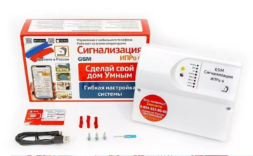 Купить Прибор приёмно-контрольный  ИПРО-6 ИПРО