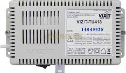 Блок управления VIZIT-TU418 пульта консьержа VIZIT-ПК800. Возможнотсь подключения до 4 блоков коммут
