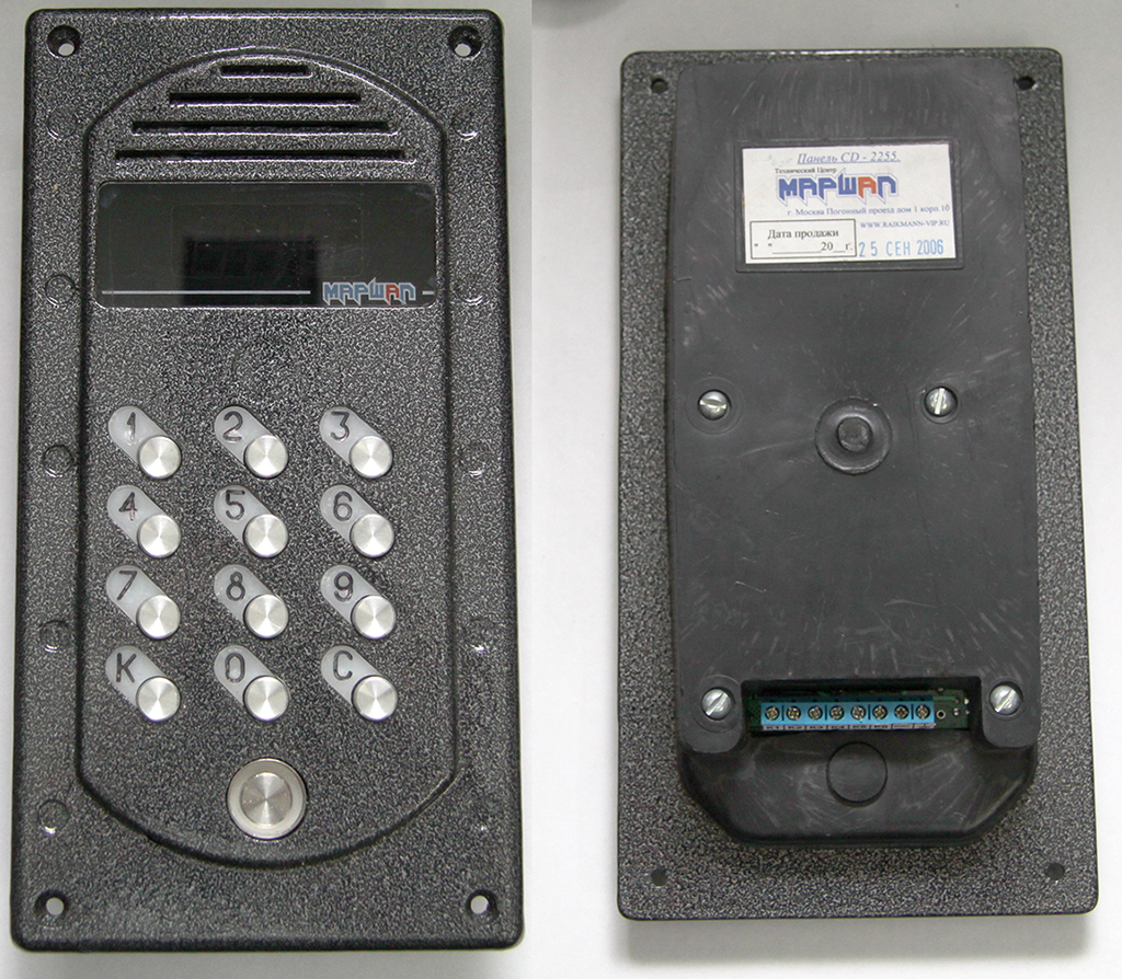 Блок вызова CD-2255-TM MARSHAL