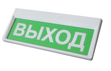Купить Оповещатель охранно-пожарный (табло)  Призма-301-12-00 &quot;Выход&quot; Сибирский Арсенал