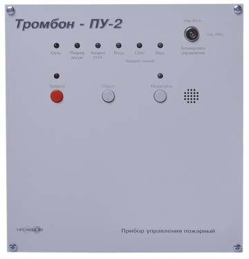 Купить Моноблок  Тромбон Тромбон ПУ-2