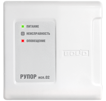 Купить Блок речевого оповещения  Рупoр исп.02 Болид