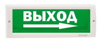 Купить Оповещатель охранно-пожарный (табло)  КРИСТАЛЛ-12 Д &quot;Выход стрелка вправо&quot; Электротехника и Автомати