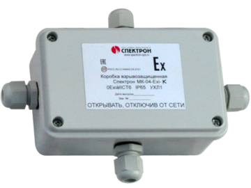 Купить Коробка коммутационная  Спектрон-МК-04-Exi-К Спектрон