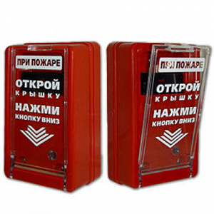 Извещатель ИПР-55 (красный), пожарный ручной, Uшс.9...30В, 350 мкА, с кнопкой