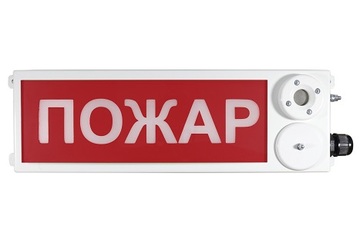Купить Оповещатель охранно-пожарный (табло)  ТСЗВ-ПРОФИ-Exd-А-Прометей 12-36В Спектрон