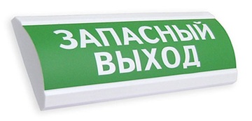 Купить Оповещатель охранно-пожарный (табло)  ЛЮКС-12-К &quot;Запасный выход&quot; Электротехника и Автоматика