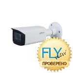 Видеокамера DH-IPC-HFW2241TP-ZS, уличная цилиндрическая IP-видеокамера с ИИ 2Мп; 1/2.8" CMOS; мотори