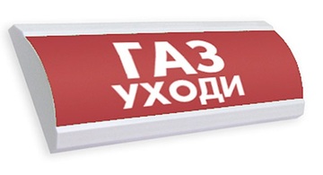 Купить Оповещатель охранно-пожарный (табло)  ЛЮКС-12-К &quot;Газ уходи&quot; Электротехника и Автоматика