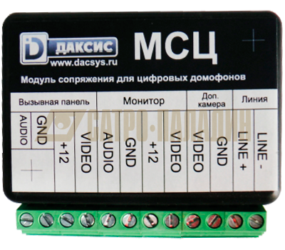 Купить Модуль сопряжения МСЦ(цифровой) индивидуального видеодомофона с многоквартирным цифровым домофоном (
