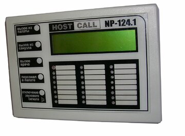 Купить Пульт NP-124.1 исп 2 до 24 палат, без разговорного тракта, 1 основной пульт и до 4 пультов в режиме 
