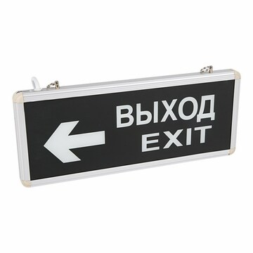 Купить Светильник светодиодный  74-0040 ∙ Светильник Аварийный &quot;ВЫХОД EXIT ВЛЕВО&quot; REXANT светодиодный Rexan