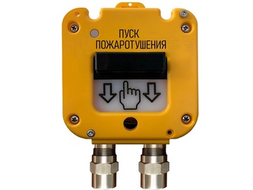 Купить УДП 535-50 &quot;СЕВЕР&quot; &quot;Пуск пожаротушения&quot; 0Ex iа IIС Т6 Gа Х Ввод из нерж. МКВ М20КМ15 Мет.рукав РЗЦ15