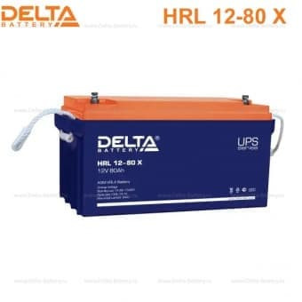 Купить Аккумулятор HRL 12-80 Х типоразмер 65Ач 12/80 В/Ач