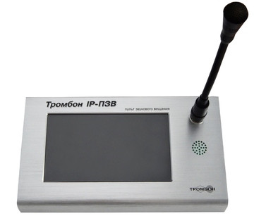 Купить Пульт  Тромбон Тромбон IP-ПЗВ