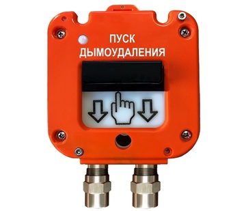 Купить УДП 535-50 &quot;СЕВЕР&quot; &quot;Пуск дымоудаления&quot; 0Ex iа IIС Т6 Gа Х (Ввод из нержавейки МКВМ20КМ15 (Металлорук