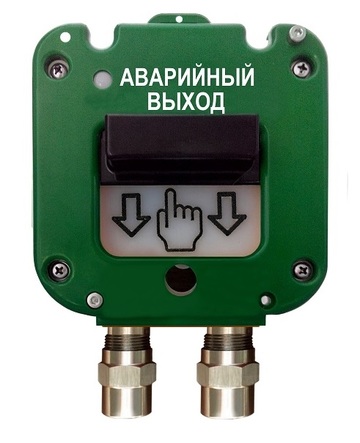 Купить УДП 535-50 &quot;СЕВЕР&quot; &quot;Аварийный выход&quot; 0Ex iа IIС Т6 Gа Х (Ввод из нерж. МКВМ20КМ15 Мет.рукав РЗЦ 15мм