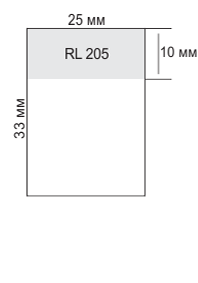Маркер RL205 самоламинирующийся 25 х 33 мм (упаковка 10 листов А4, 640 шт. в упаковке)