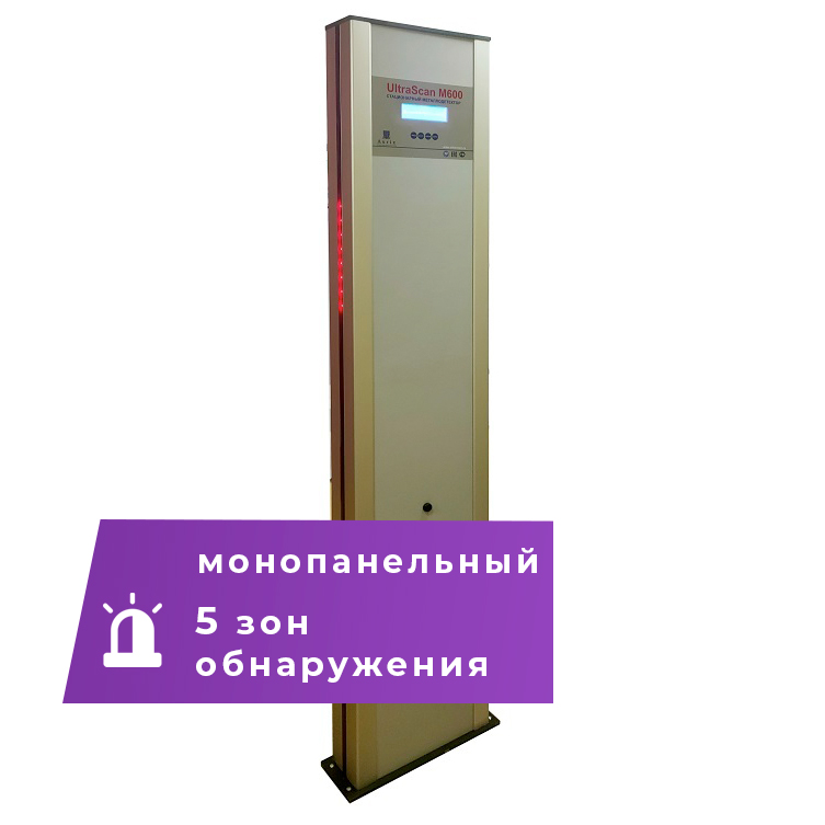 Арочный монопанельный металлодетектор UltraScan M600